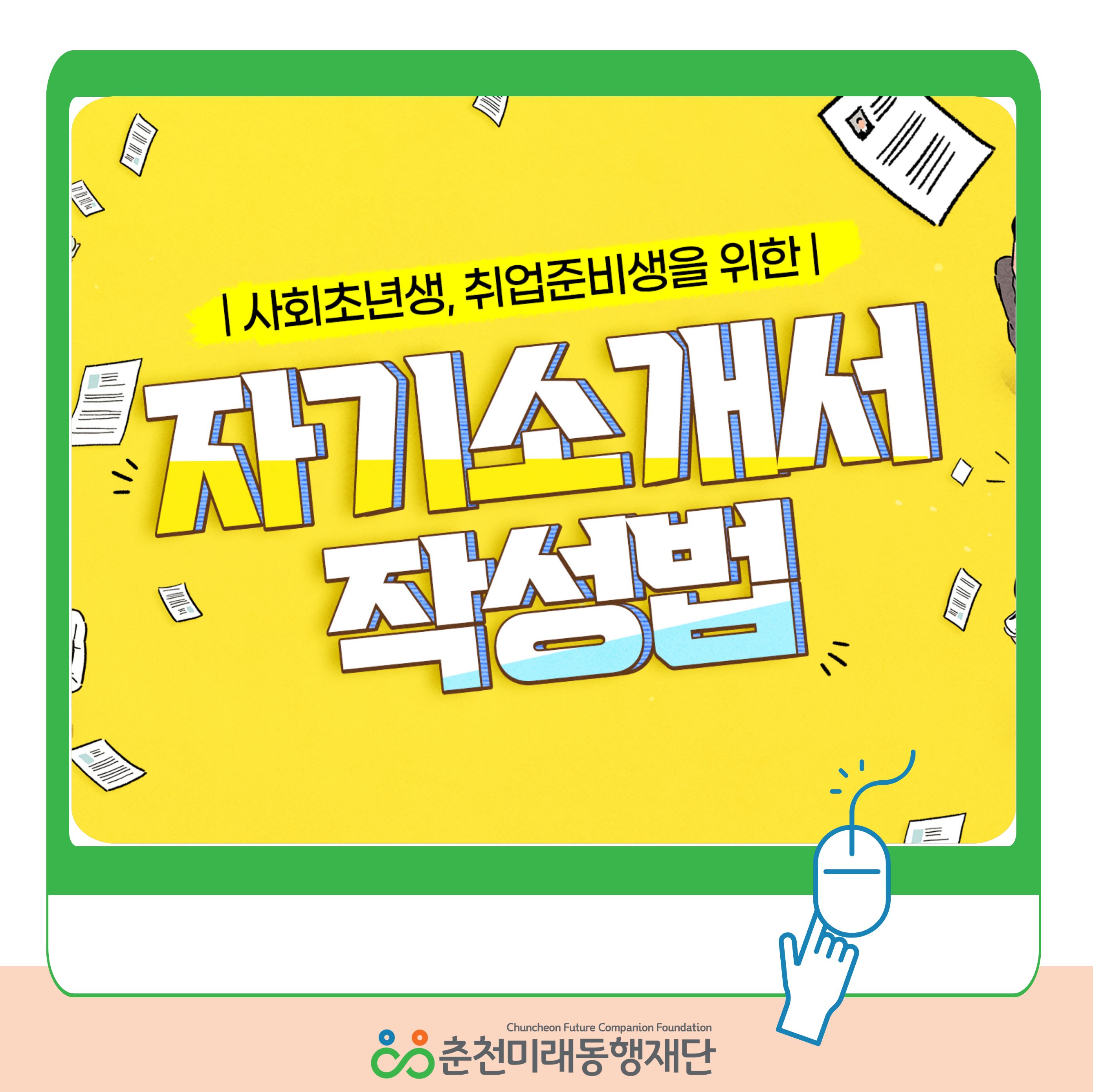 스탭시스템 4월