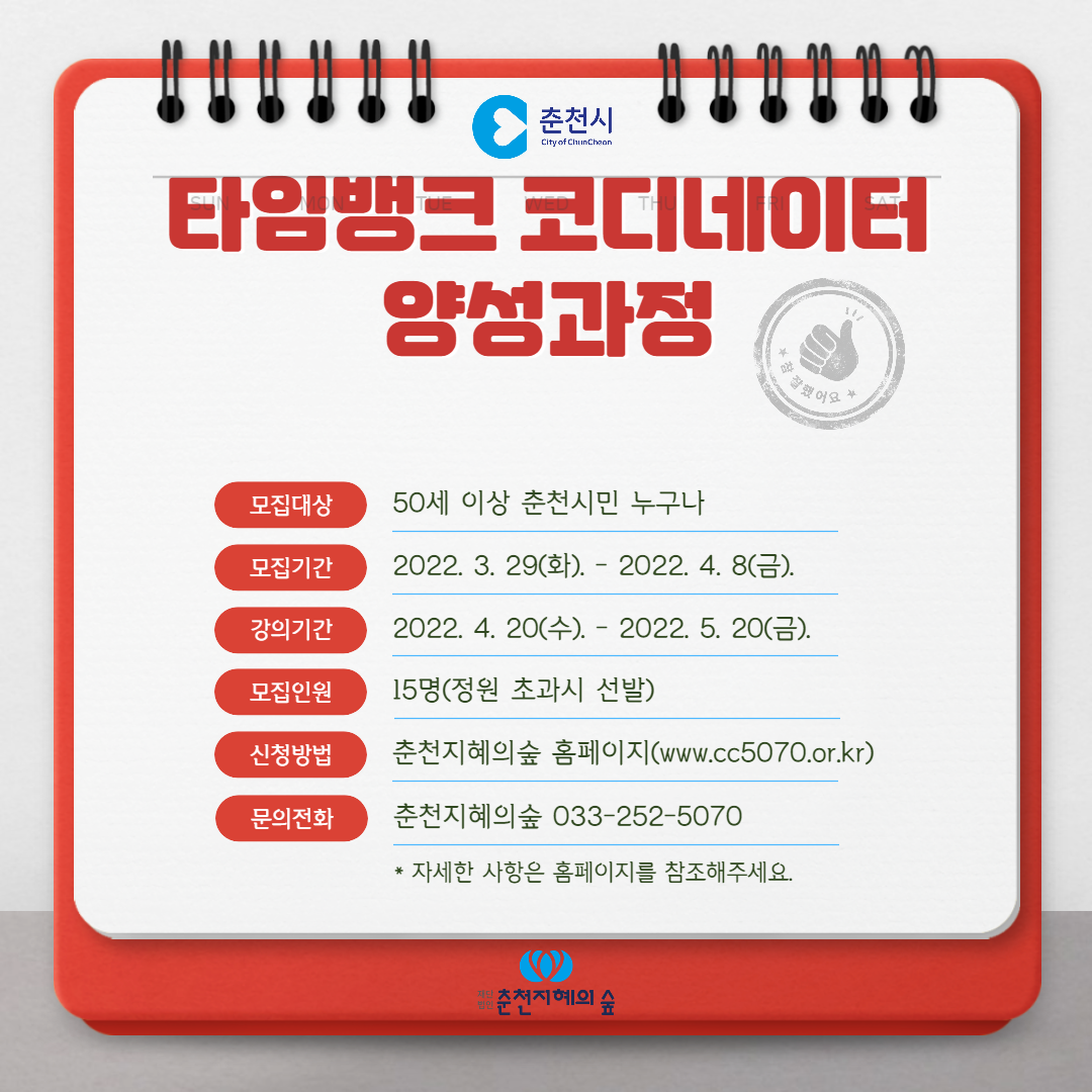 bc03b8d15e2bdccacac15c2f4b697057_1649135727_8511.png