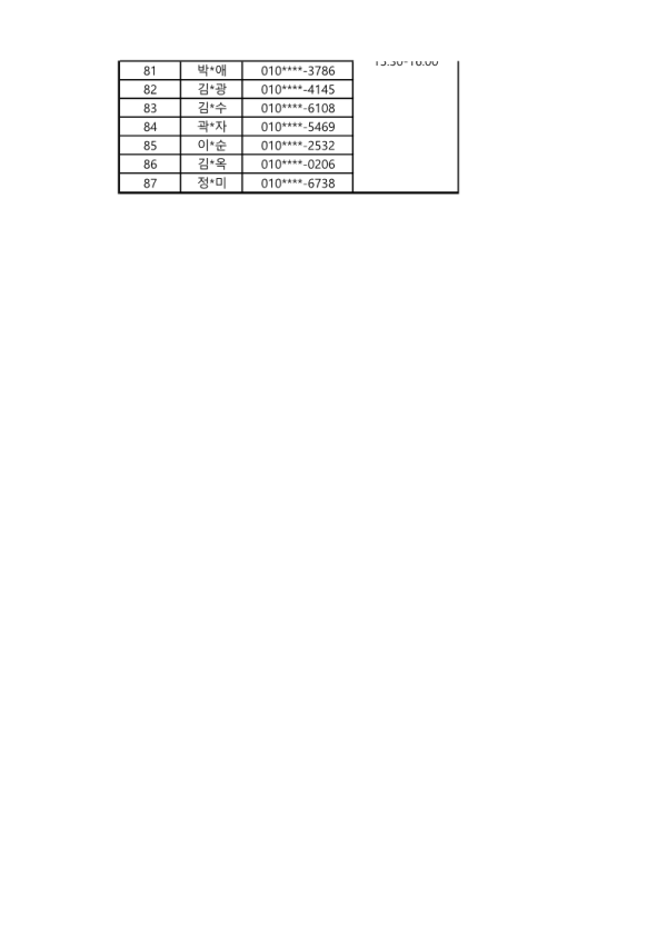 ad50afc47a8949fe510ab64a6afca5de_1702295643_5599.png