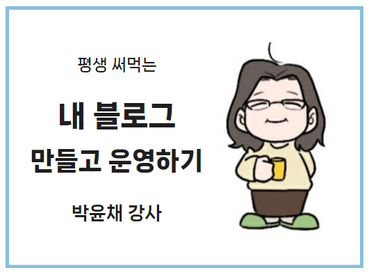 박윤채 사진