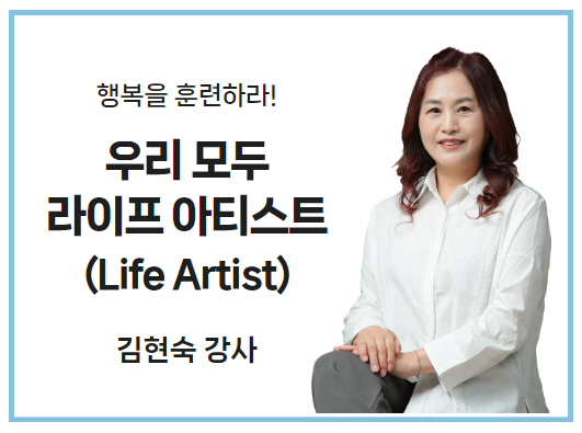 김현숙 사진