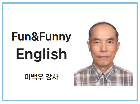 이백우 사진