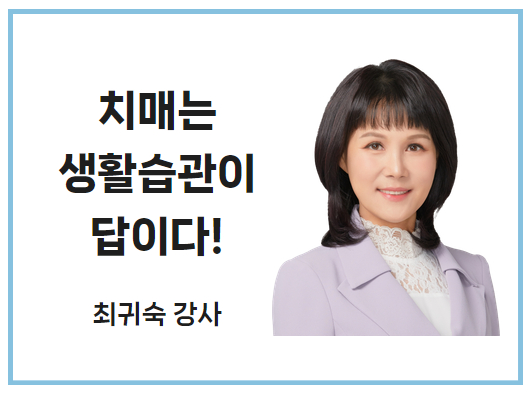 최귀숙 사진
