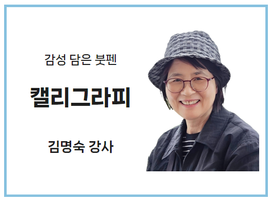 김명숙 사진