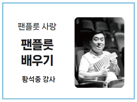 황석중 사진
