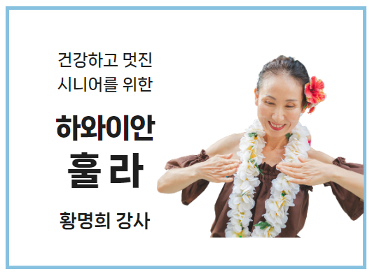 황명희 사진