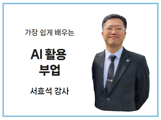 서효석 사진