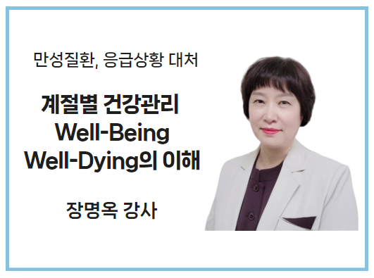 장명옥 사진