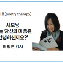 시모닝 '오늘 당신의 마음은 안녕하신지요?'