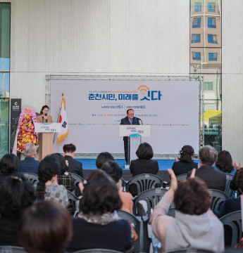 [노후준비 정보한마당 행사] 춘천시민, 미래를 잇다