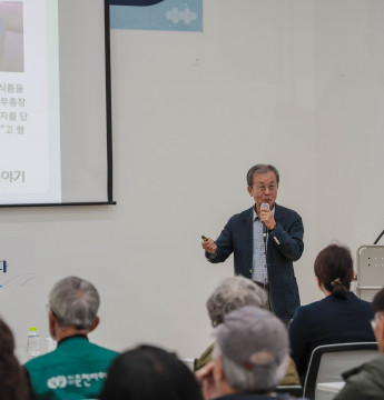 [사전연명의료의향서] 연명의료결정제도 세미나