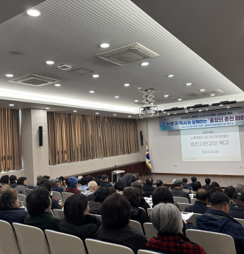 [시민강좌특강] 허준구 박사와 함께하는, 몰랐던 춘천 이야기