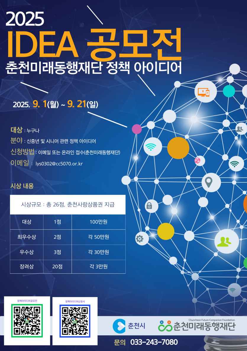 43d59c19a8d5fc1065a27e8527f4cf94_1757564918_8735.png