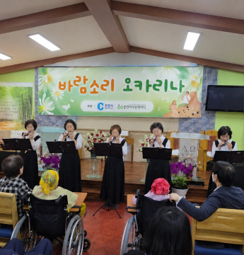 바람소리 오카리나