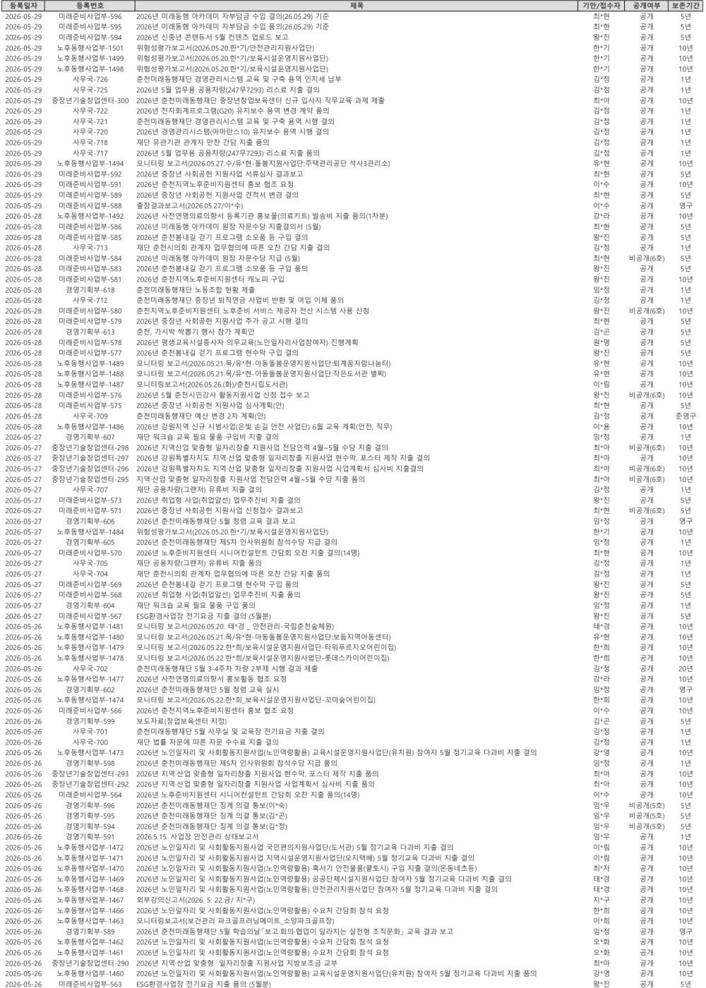c09dc1bed0ae7a29dbd3c9328645df45_1781834514_4516.jpg