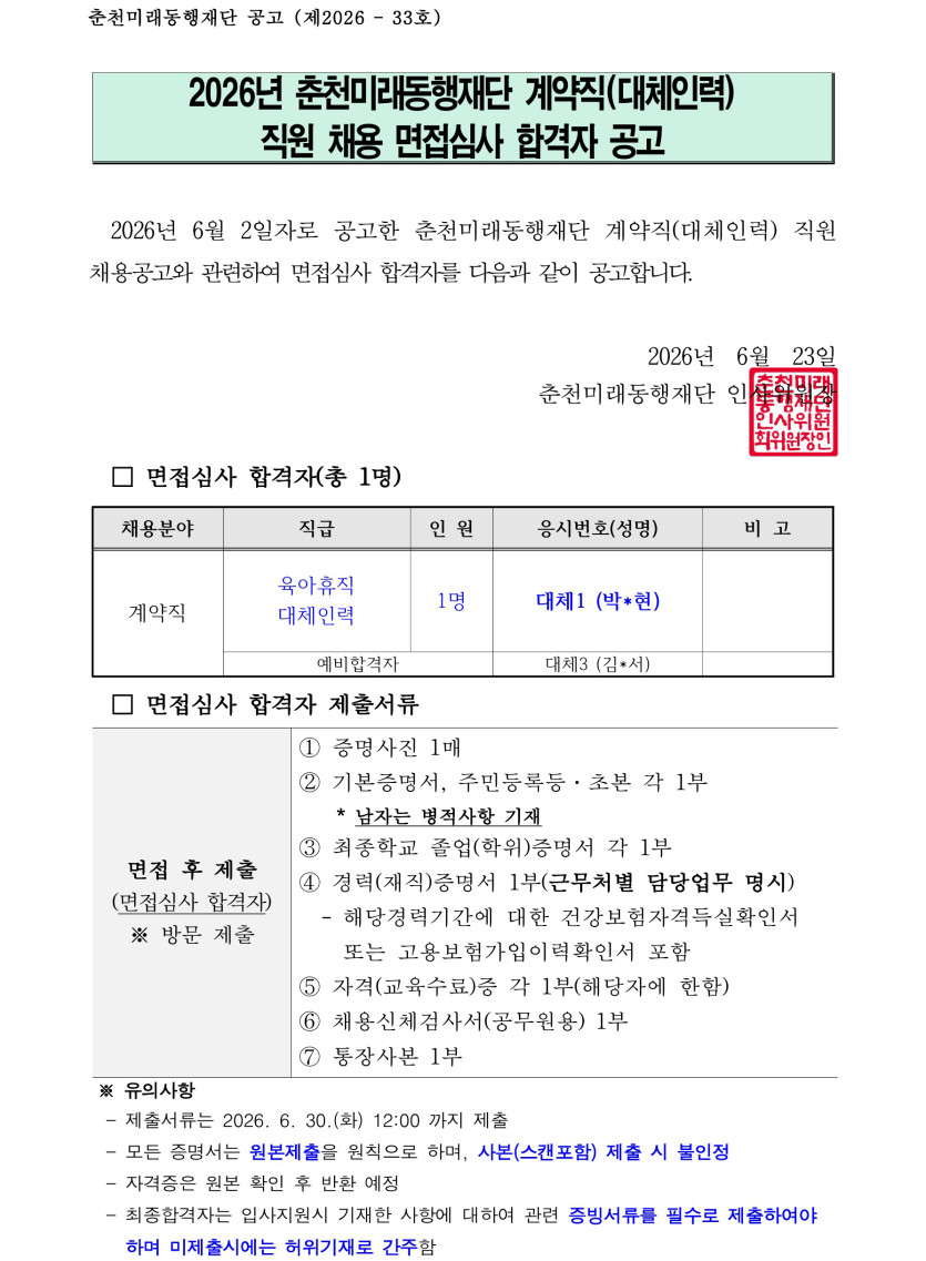 efce07a3087119024511eec82dc9ab87_1782175463_9226.jpg