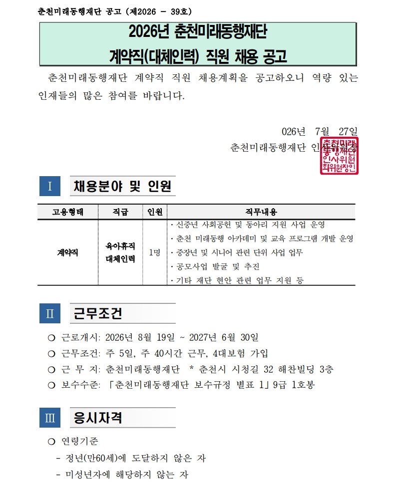8be14db2eb292a50906fe5ff555c7728_1785112001_4408.jpg
