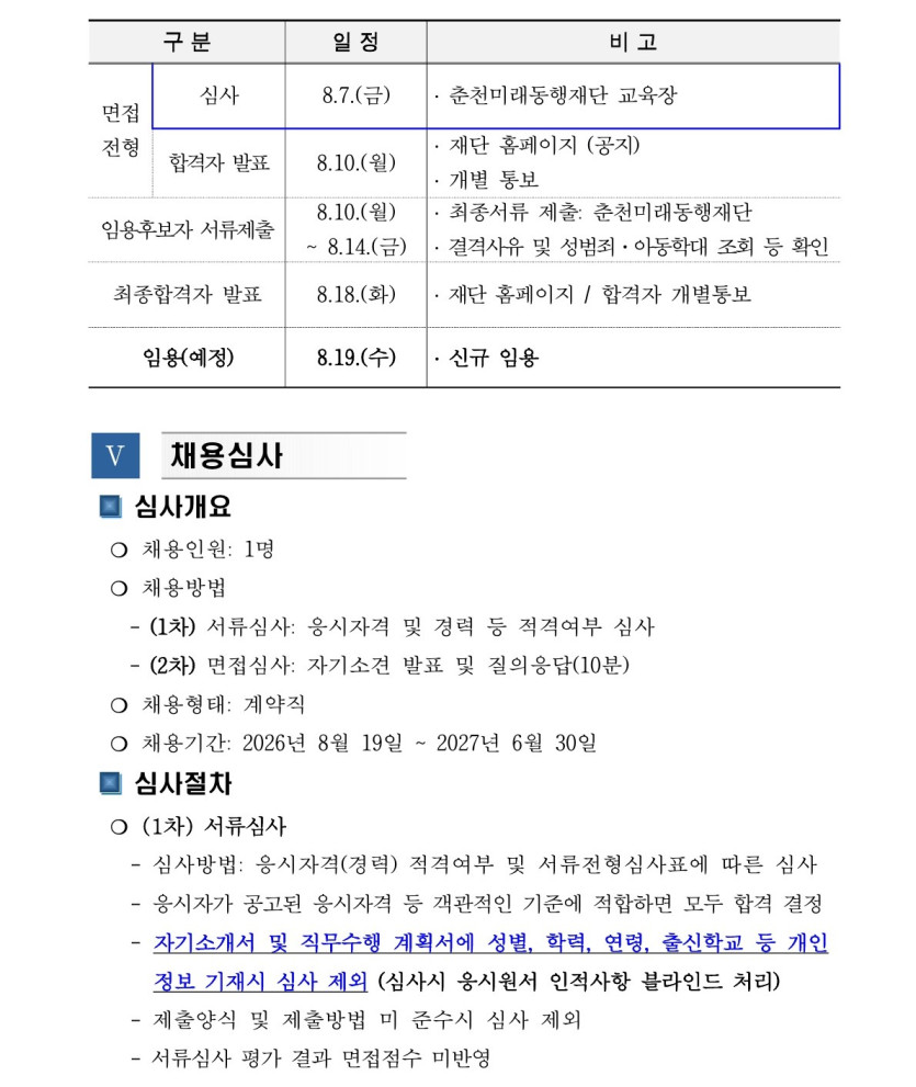 8be14db2eb292a50906fe5ff555c7728_1785112001_5092.jpg