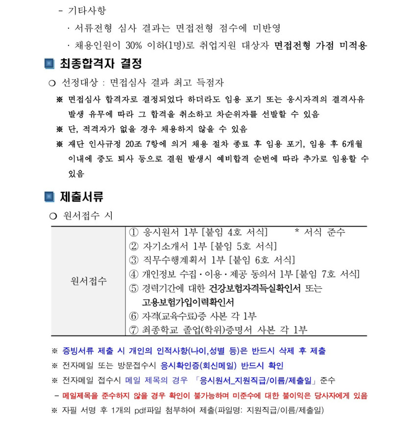 8be14db2eb292a50906fe5ff555c7728_1785112001_6078.jpg