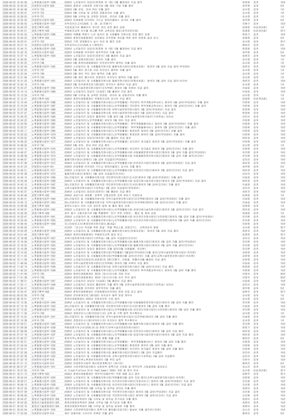 b573b0f82868aca57dc9f24d84a62c49_1783046060_4842.jpg