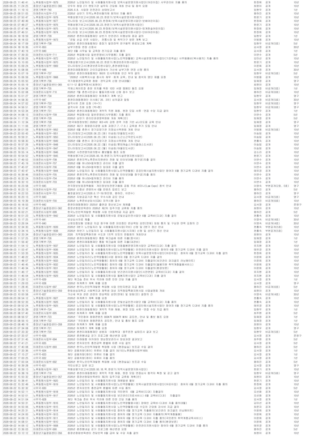 b573b0f82868aca57dc9f24d84a62c49_1783046060_9914.jpg