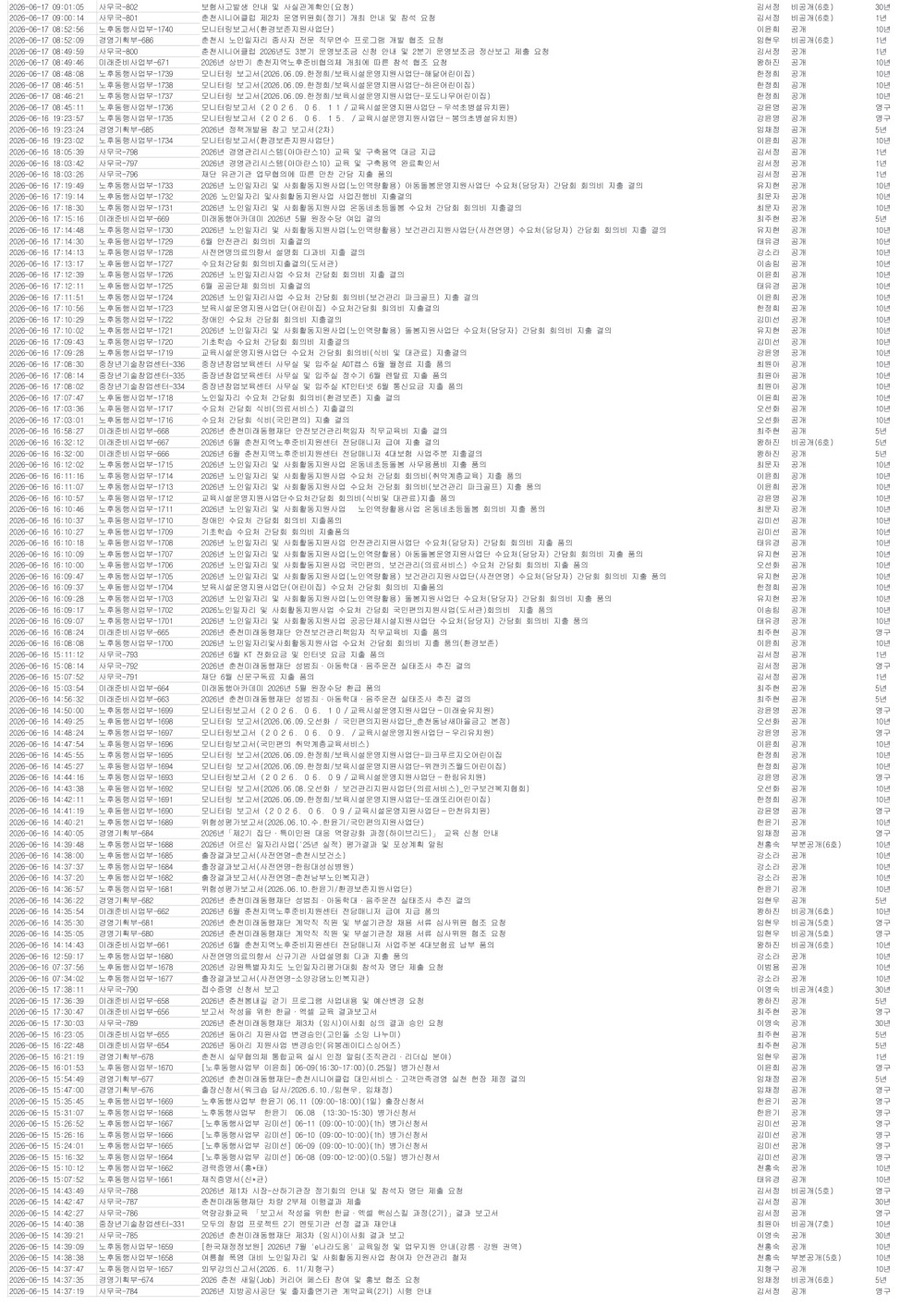 b573b0f82868aca57dc9f24d84a62c49_1783046061_4352.jpg