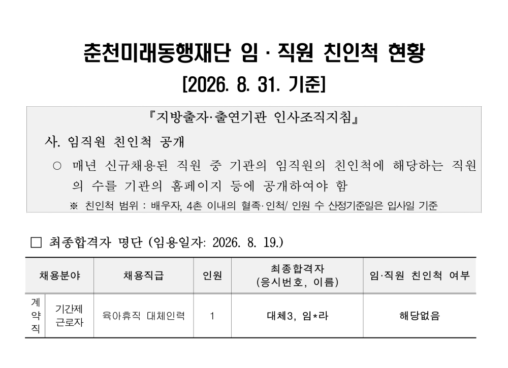ddbe1daee6b5f719a2e4445ff1aea043_1788339035_4425.png