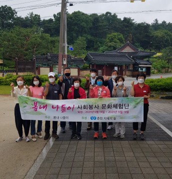 봄내나들이