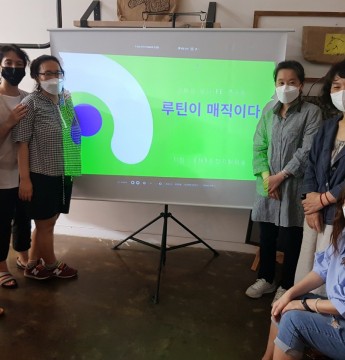 FE 연구회