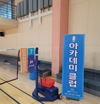 아카데미배드민턴클럽