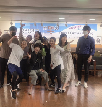 극단  C.O.L