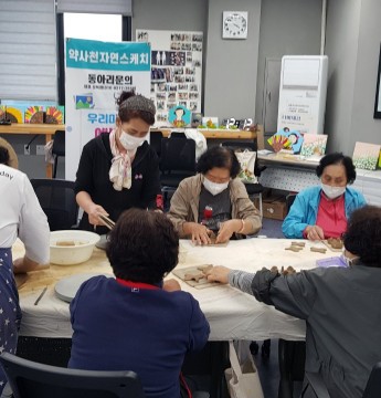 약사천 자연스케치