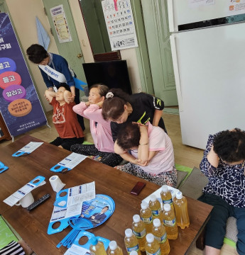춘천타임뱅크