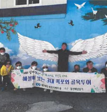 동년배상담가