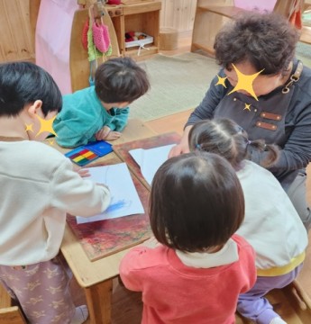 보육시설지원사업단 Ⅰ,Ⅱ